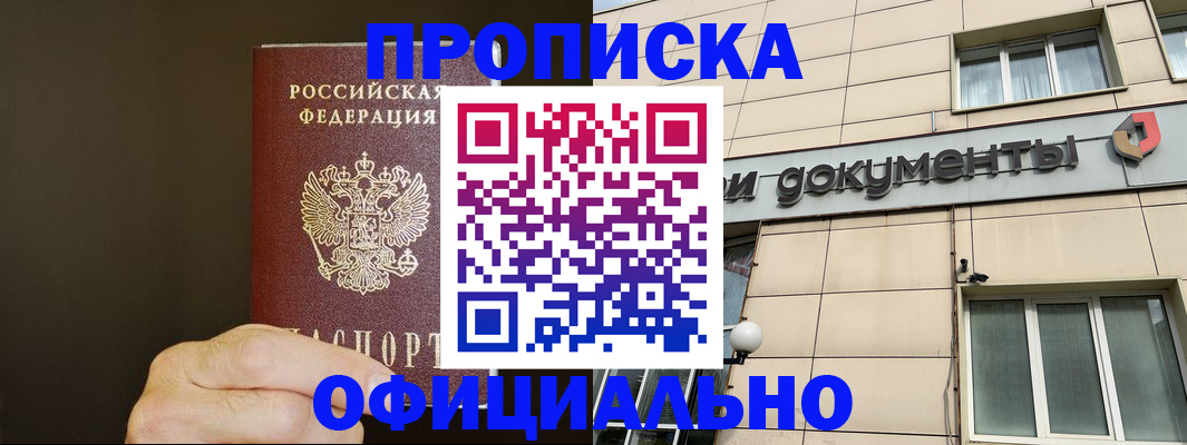 найти адрес прописки в Учалы